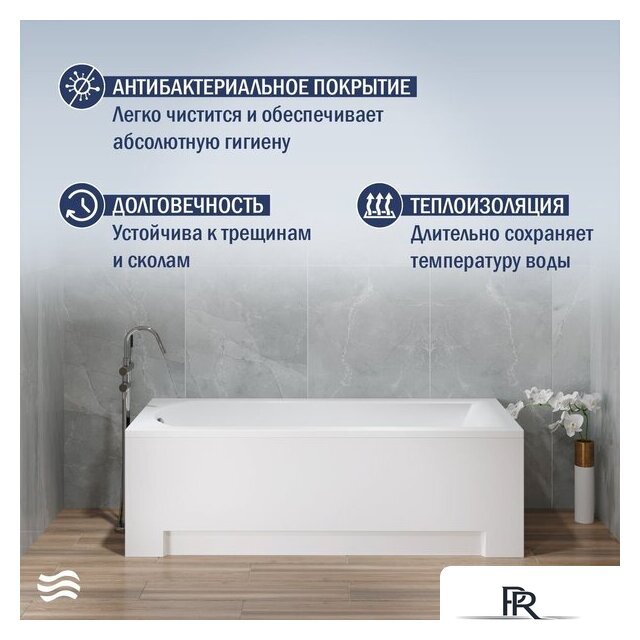 Ванна Lauter Amelia 140 21204040 (с каркасом и сифоном 21Y31000 хром) - Изображение №6 — Интернет-магазин ПроЗаказ