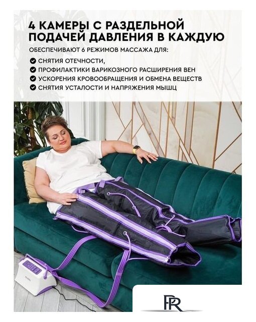 Массажер для ног и тела Planta MHH-1000 - Изображение №14 — Интернет-магазин ПроЗаказ