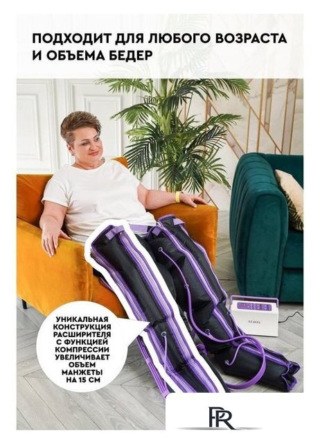 Массажер для ног и тела Planta MHH-1000 - Изображение №11 — Интернет-магазин ПроЗаказ