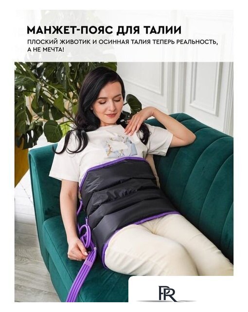 Массажер для ног и тела Planta MHH-1000 - Изображение №13 — Интернет-магазин ПроЗаказ