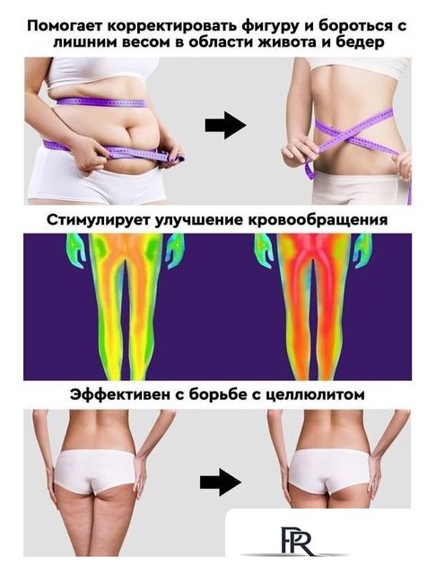 Массажер для ног и тела Planta MHH-1000 - Изображение №9 — Интернет-магазин ПроЗаказ