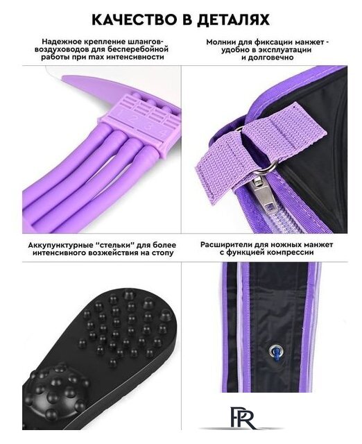 Массажер для ног и тела Planta MHH-1000 - Изображение №8 — Интернет-магазин ПроЗаказ