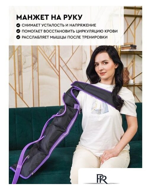 Массажер для ног и тела Planta MHH-1000 - Изображение №12 — Интернет-магазин ПроЗаказ