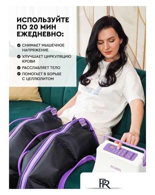 Массажер для ног и тела Planta MHH-1000 - Изображение №10 — Интернет-магазин ПроЗаказ