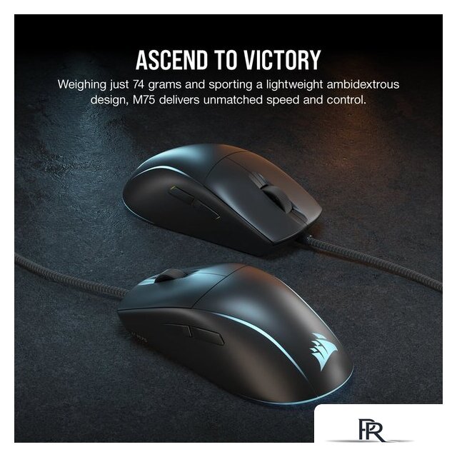 Игровая мышь Corsair M75 RGB - Изображение №2 — Интернет-магазин ПроЗаказ