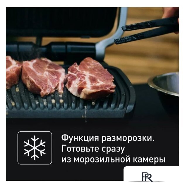 Электрогриль Tefal OptiGrill GC774D30 - Изображение №5 — Интернет-магазин ПроЗаказ