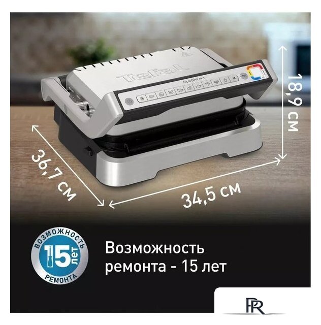 Электрогриль Tefal OptiGrill GC774D30 - Изображение №9 — Интернет-магазин ПроЗаказ