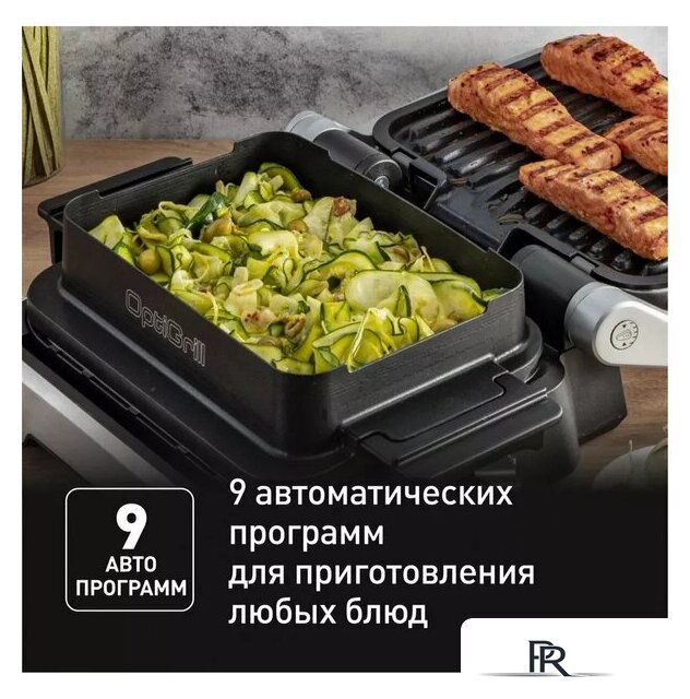 Электрогриль Tefal OptiGrill GC774D30 - Изображение №4 — Интернет-магазин ПроЗаказ