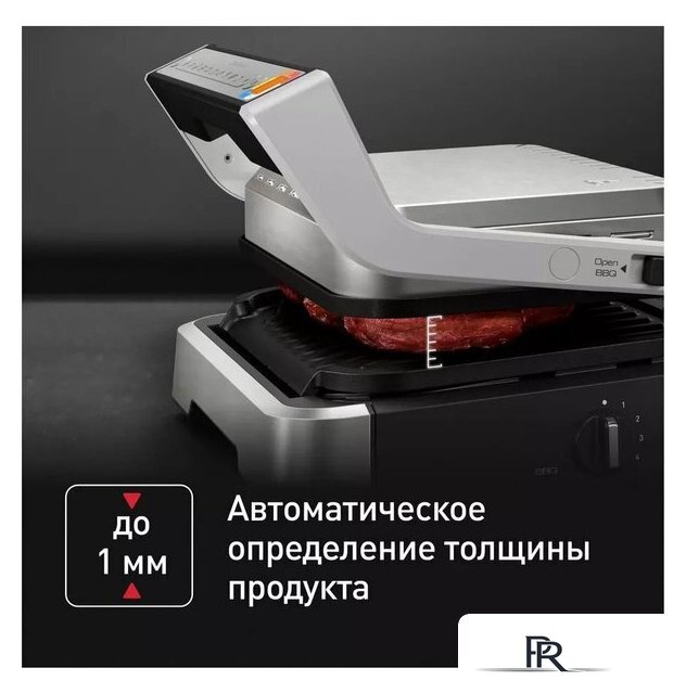 Электрогриль Tefal OptiGrill GC774D30 - Изображение №6 — Интернет-магазин ПроЗаказ