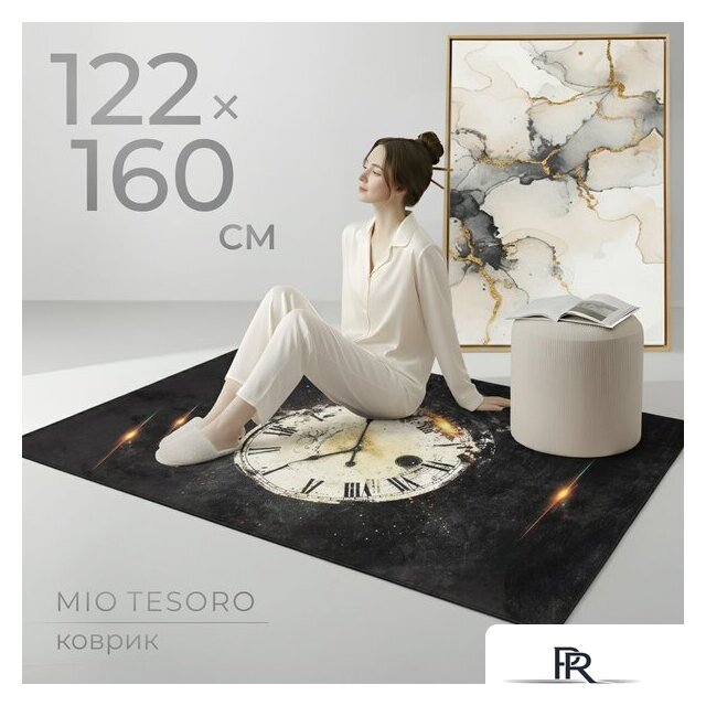 Ковер для жилой комнаты Mio Tesoro TBD0324615502J (122x160) - Изображение №1 — Интернет-магазин ПроЗаказ