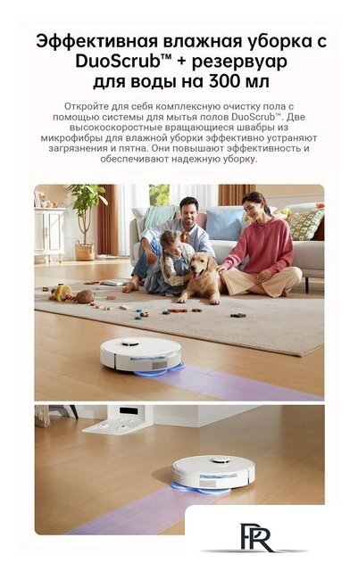 Робот-пылесос Dreame Robot Vacuum L10s Plus (международная версия, белый) - Изображение №5 — Интернет-магазин ПроЗаказ