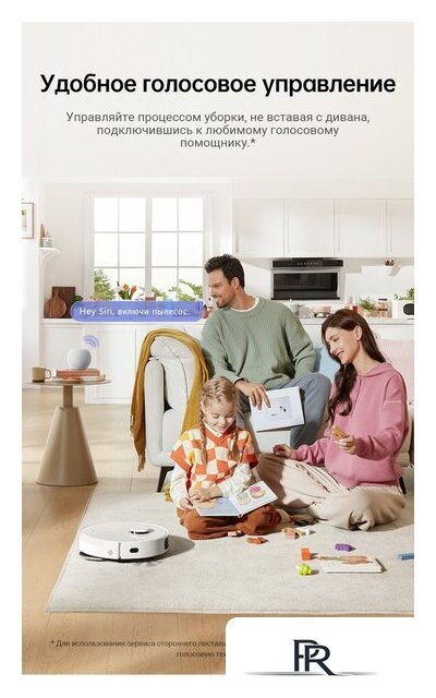 Робот-пылесос Dreame Robot Vacuum L10s Plus (международная версия, белый) - Изображение №18 — Интернет-магазин ПроЗаказ