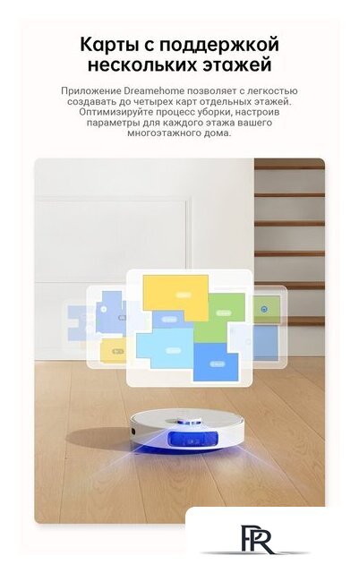 Робот-пылесос Dreame Robot Vacuum L10s Plus (международная версия, белый) - Изображение №17 — Интернет-магазин ПроЗаказ