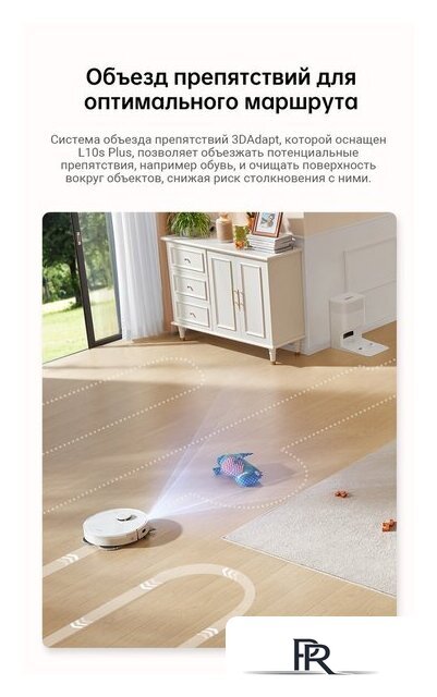 Робот-пылесос Dreame Robot Vacuum L10s Plus (международная версия, белый) - Изображение №9 — Интернет-магазин ПроЗаказ