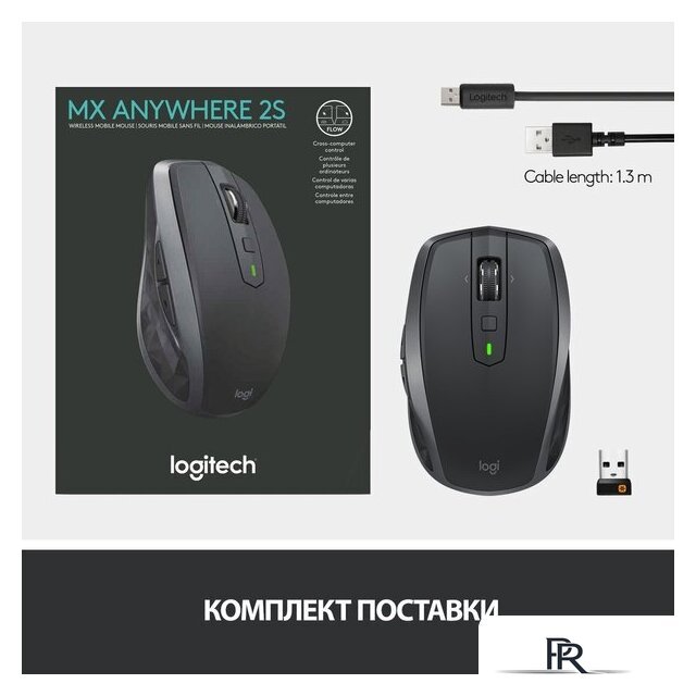 Мышь Logitech MX Anywhere 2S (графитовый) - Изображение №11 — Интернет-магазин ПроЗаказ