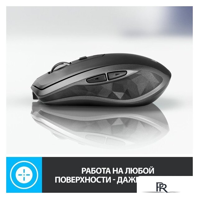Мышь Logitech MX Anywhere 2S (графитовый) - Изображение №3 — Интернет-магазин ПроЗаказ