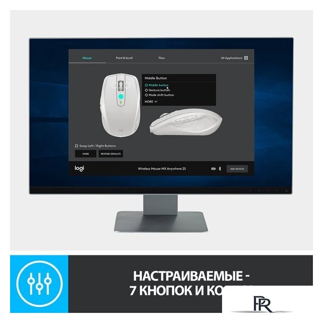 Мышь Logitech MX Anywhere 2S (графитовый) - Изображение №10 — Интернет-магазин ПроЗаказ