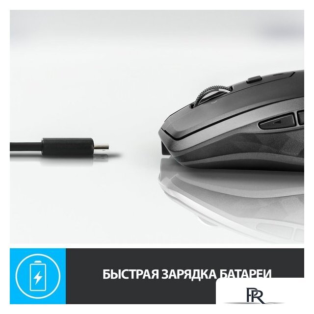 Мышь Logitech MX Anywhere 2S (графитовый) - Изображение №8 — Интернет-магазин ПроЗаказ
