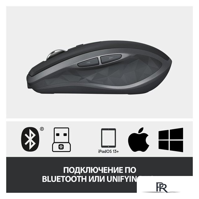 Мышь Logitech MX Anywhere 2S (графитовый) - Изображение №7 — Интернет-магазин ПроЗаказ