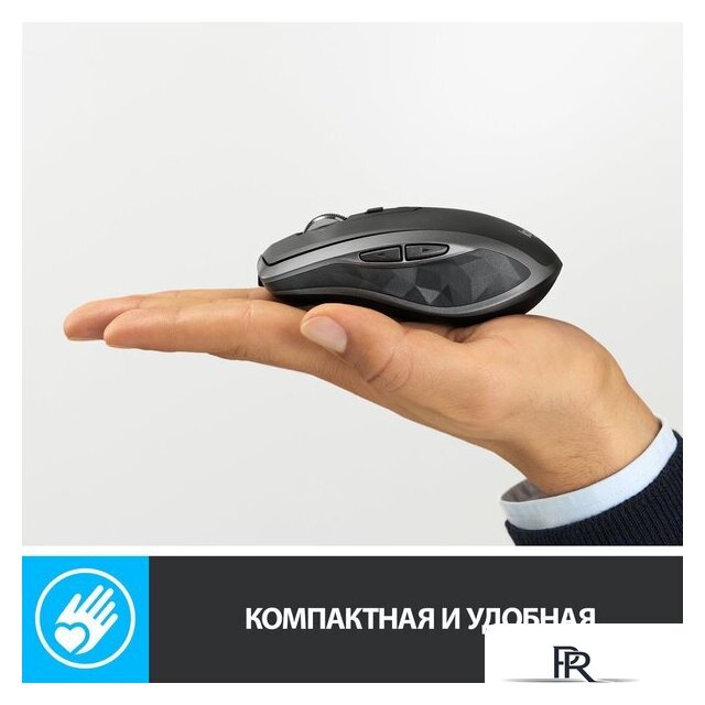 Мышь Logitech MX Anywhere 2S (графитовый) - Изображение №5 — Интернет-магазин ПроЗаказ
