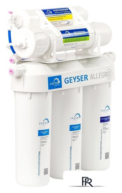 Система обратного осмоса Гейзер Аллегро - Изображение №2 — Интернет-магазин ПроЗаказ