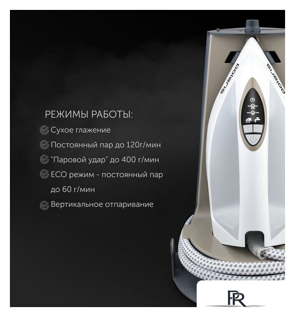 Утюг Polaris PSS 7570K (белый/золотой) - Изображение №7 — Интернет-магазин ПроЗаказ
