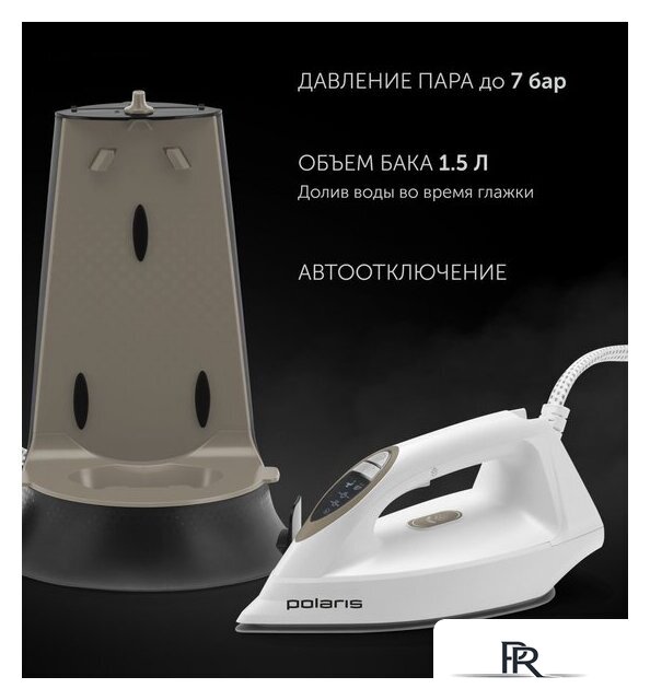 Утюг Polaris PSS 7570K (белый/золотой) - Изображение №4 — Интернет-магазин ПроЗаказ
