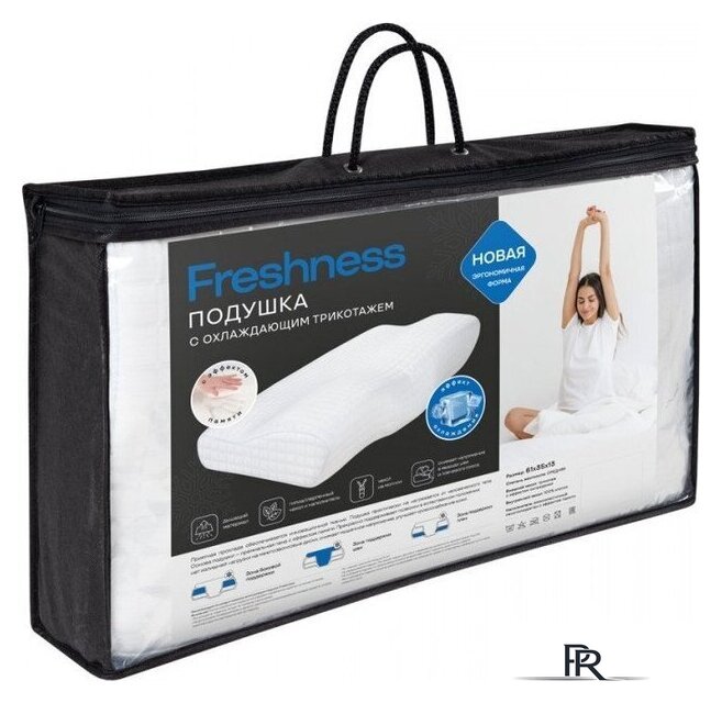 Ортопедическая подушка ИвШвейСтандарт Freshness 61х35х13 - Изображение №5 — Интернет-магазин ПроЗаказ