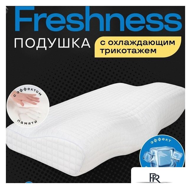 Ортопедическая подушка ИвШвейСтандарт Freshness 61х35х13 - Изображение №6 — Интернет-магазин ПроЗаказ