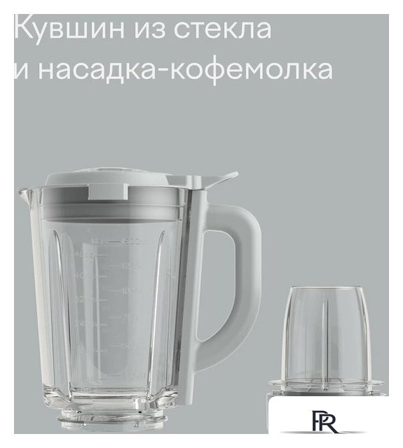 Стационарный блендер Tuvio TSB03MCG - Изображение №5 — Интернет-магазин ПроЗаказ