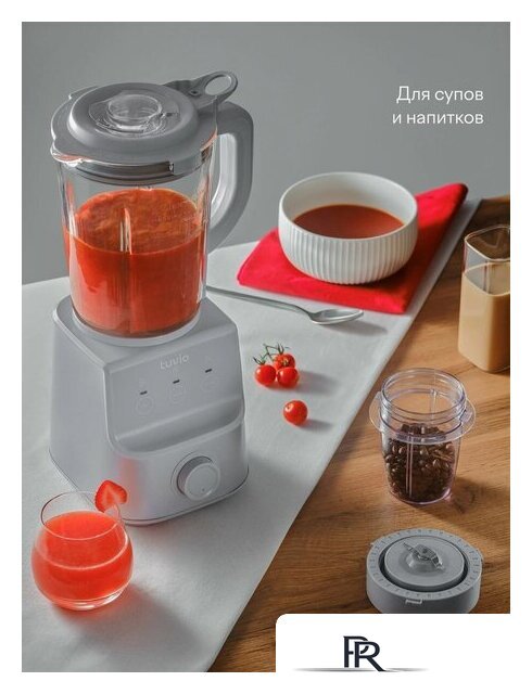 Стационарный блендер Tuvio TSB03MCG - Изображение №3 — Интернет-магазин ПроЗаказ