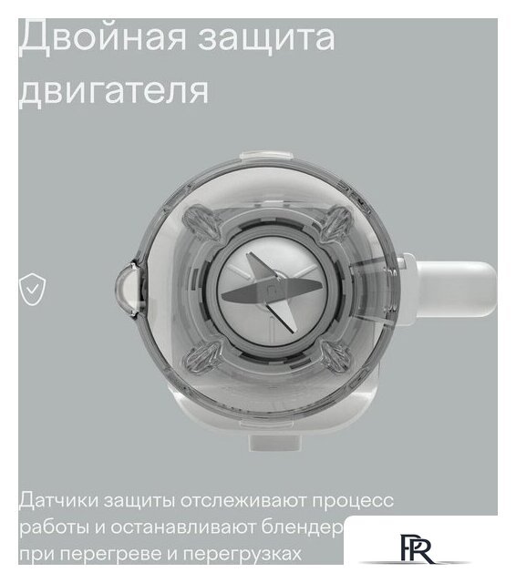 Стационарный блендер Tuvio TSB03MCG - Изображение №9 — Интернет-магазин ПроЗаказ