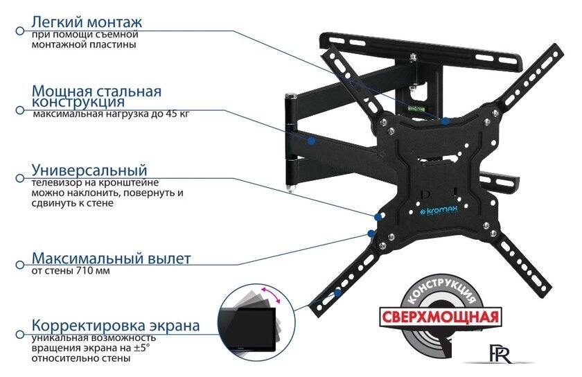 Кронштейн для телевизора Kromax DIX-19 (черный) - Изображение №3 — Интернет-магазин ПроЗаказ