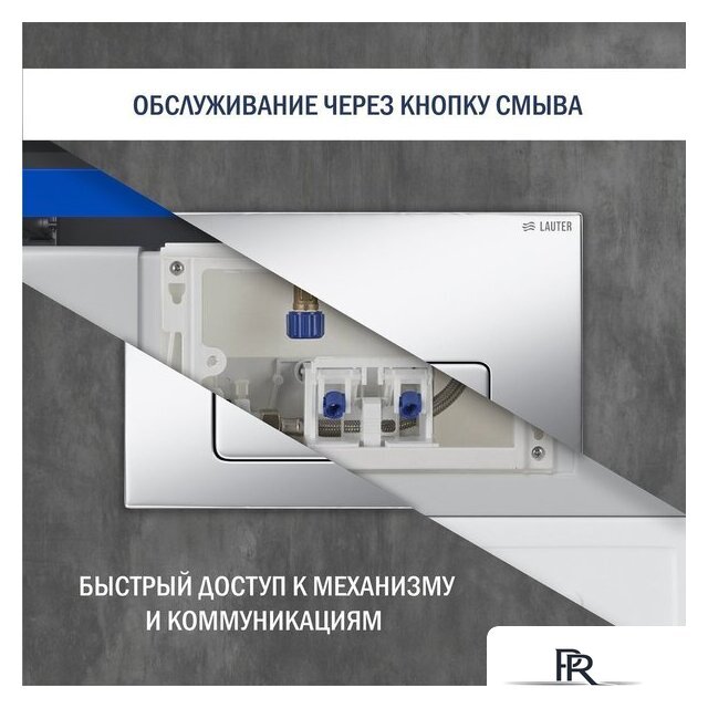 Унитаз подвесной Lauter Longer 2110822 с кнопкой 219703F (квадратная, сатин) - Изображение №13 — Интернет-магазин ПроЗаказ