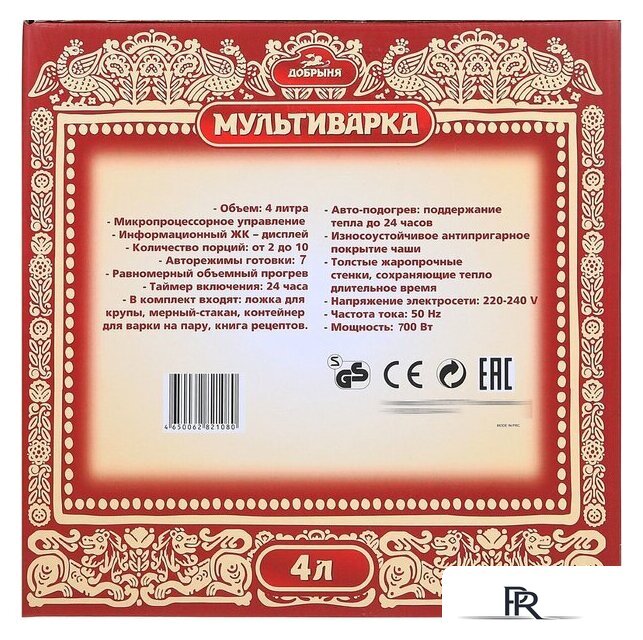 Мультиварка Добрыня DO-1009 - Изображение №6 — Интернет-магазин ПроЗаказ