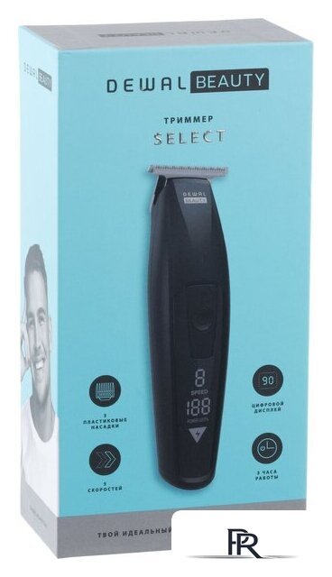 Триммер для бороды и усов Dewal Beauty Select HC9030 - Изображение №9 — Интернет-магазин ПроЗаказ
