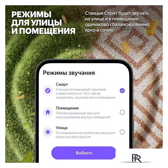 Умная колонка Яндекс Станция Стрит (зеленый) - Изображение №13 — Интернет-магазин ПроЗаказ