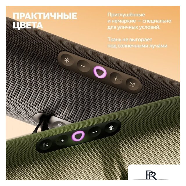 Умная колонка Яндекс Станция Стрит (зеленый) - Изображение №18 — Интернет-магазин ПроЗаказ