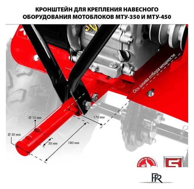 Мотоблок бензиновый Зубр МТУ-450 - Изображение №14 — Интернет-магазин ПроЗаказ