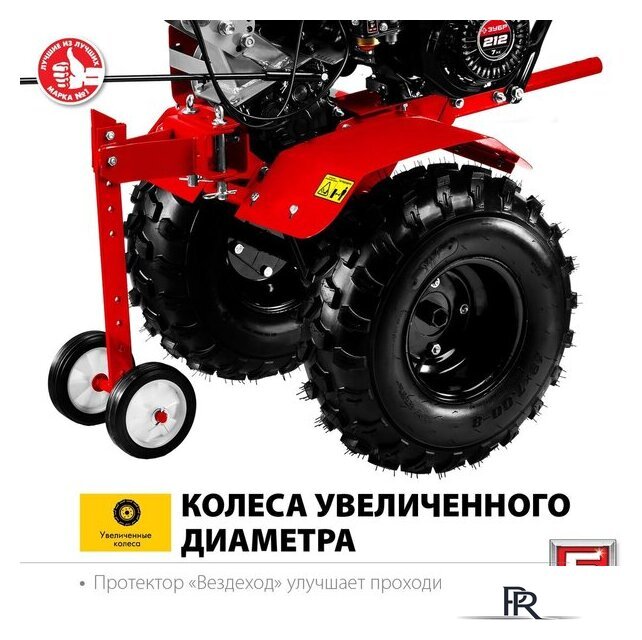 Мотоблок бензиновый Зубр МТУ-450 - Изображение №8 — Интернет-магазин ПроЗаказ