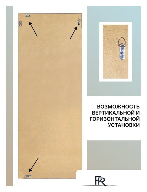 Зеркало Декарт Настенное в раме 8Л2723 (белый перламутр) - Изображение №5 — Интернет-магазин ПроЗаказ