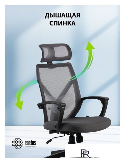 Офисное кресло CACTUS CS-MC414-GY (черный/серый) - Изображение №8 — Интернет-магазин ПроЗаказ