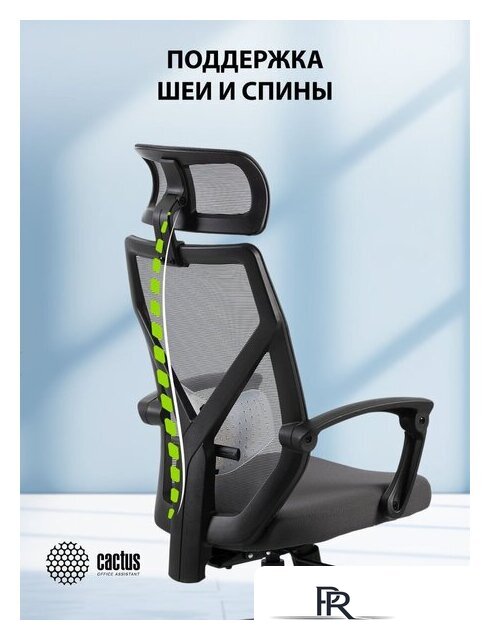 Офисное кресло CACTUS CS-MC414-GY (черный/серый) - Изображение №7 — Интернет-магазин ПроЗаказ