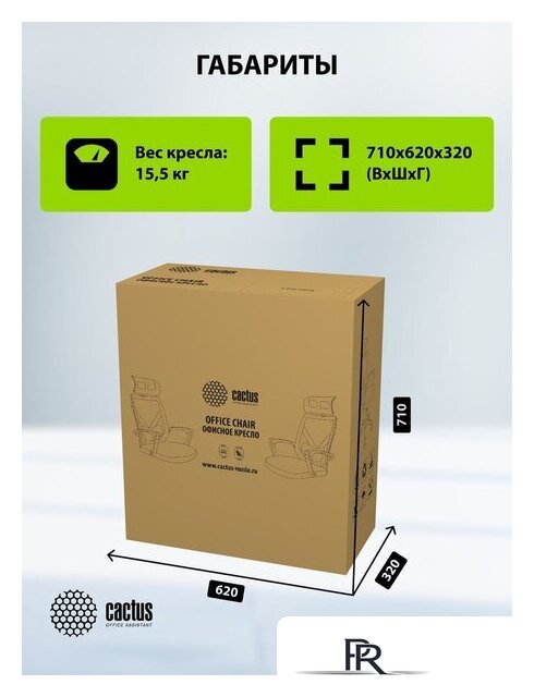 Офисное кресло CACTUS CS-MC414-GY (черный/серый) - Изображение №14 — Интернет-магазин ПроЗаказ