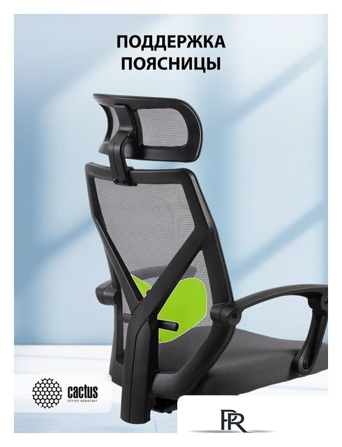 Офисное кресло CACTUS CS-MC414-GY (черный/серый) - Изображение №9 — Интернет-магазин ПроЗаказ