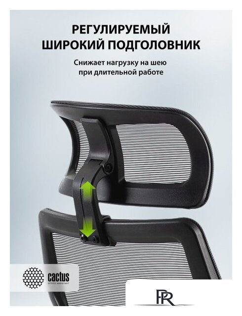 Офисное кресло CACTUS CS-MC414-GY (черный/серый) - Изображение №11 — Интернет-магазин ПроЗаказ