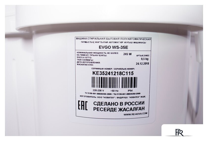 Активаторная стиральная машина Evgo WS-35E - Изображение №8 — Интернет-магазин ПроЗаказ