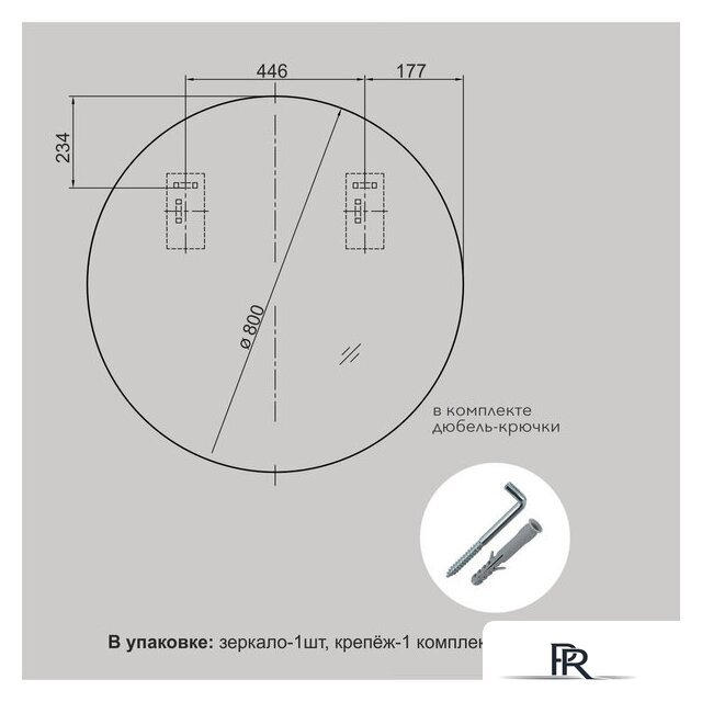  Алмаз-Люкс Зеркало С-020 - Изображение №5 — Интернет-магазин ПроЗаказ