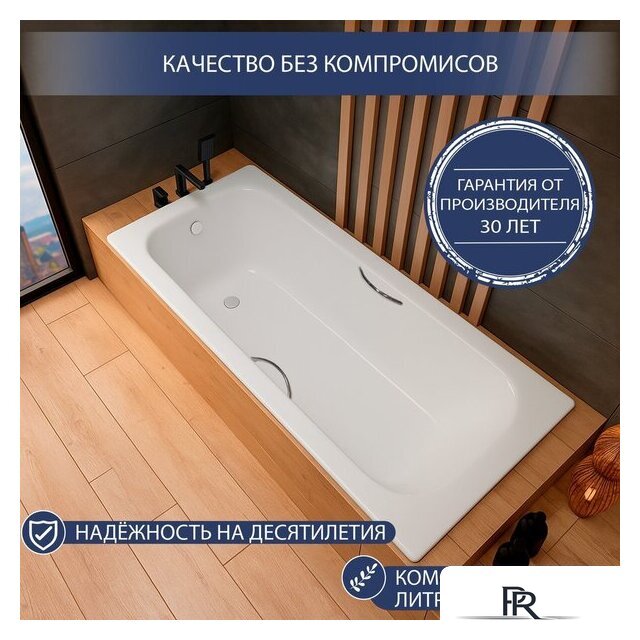 Ванна Lauter Brio Star 160 21S1601 - Изображение №4 — Интернет-магазин ПроЗаказ