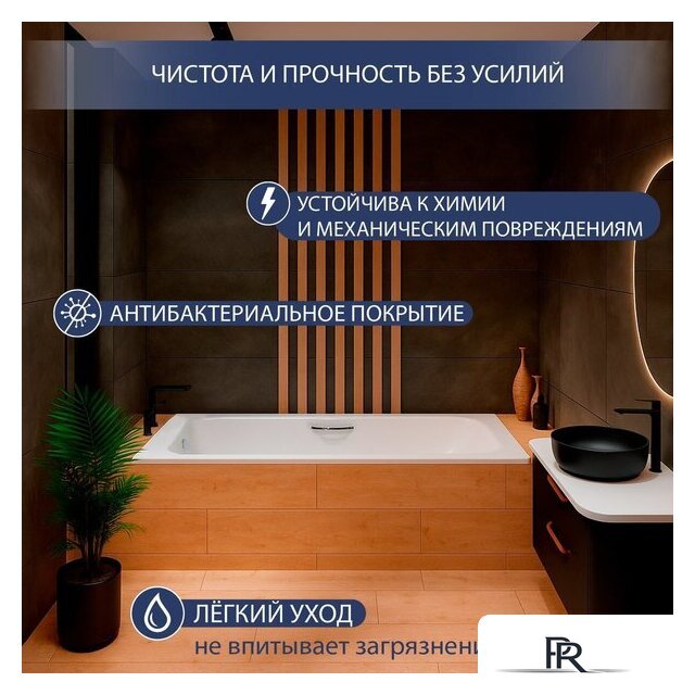 Ванна Lauter Brio Star 160 21S1601 - Изображение №3 — Интернет-магазин ПроЗаказ